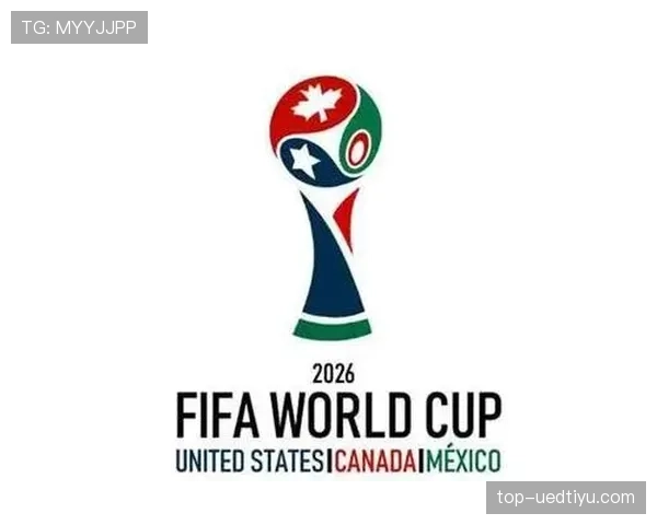 2026世界杯48队赛制规则详解及与往届有什么区别