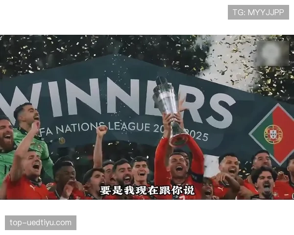 葡萄牙世界杯争冠窗口已经开启了吗